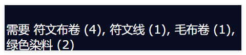 魔兽世界冬幕节靴子衣服怎么获取