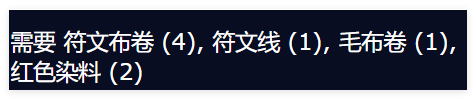 魔兽世界冬幕节靴子衣服怎么获取