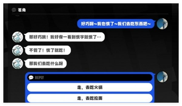 绝区零苍角好感度任务怎么通关