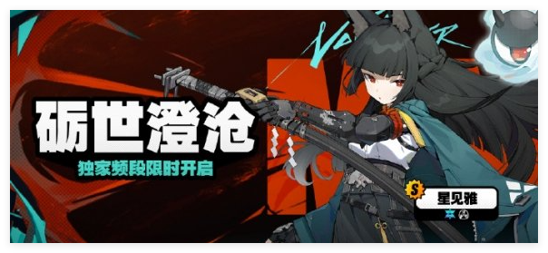 绝区零1.4版本阵容怎么搭配