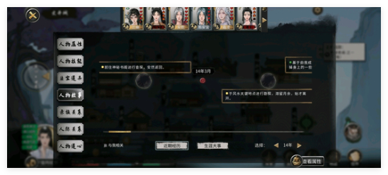 鬼谷八荒手游归藏​道种逆天怎么配置
