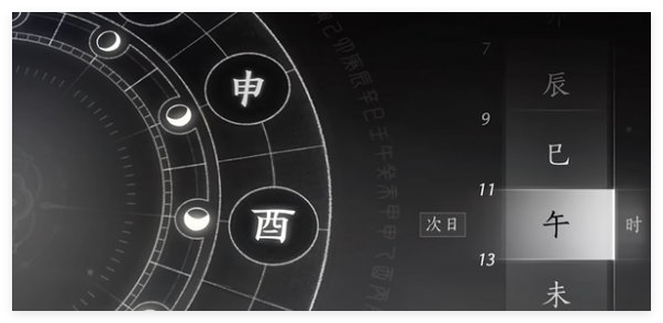 燕云十六声一叶平生1支线怎么做
