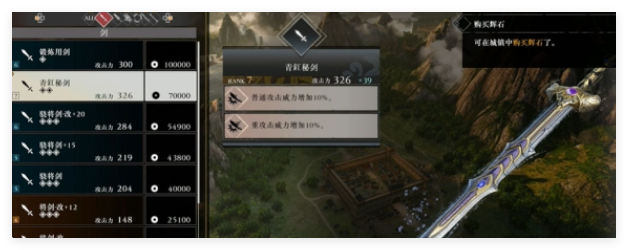 真三国无双起源剑怎么连招