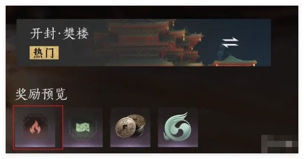 燕云十六声福运值怎么快速增加
