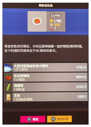 潜水员戴夫金枪鱼节菜品怎么选