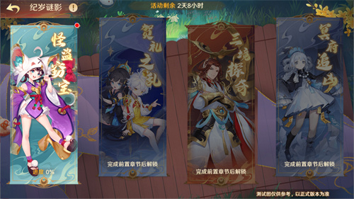 《自在西游》巳蛇迎春版本即将到来!二周年金将金蝉子招募活动同期复刻!