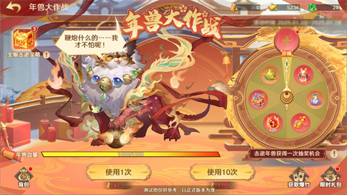 《自在西游》巳蛇迎春版本即将到来!二周年金将金蝉子招募活动同期复刻!