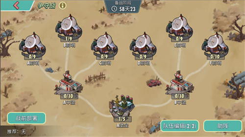 末日大比拼!来《辐射》跨服工会玩法抢鲜体验!