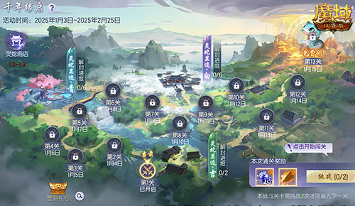 蛇年兽预售上线!魔域口袋版买赠白蛇!