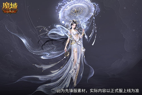 蛇年兽预售上线!魔域口袋版买赠白蛇!