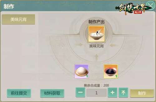 侠聚江湖闹元宵!《剑侠世界:起源》佳节福利再续年味