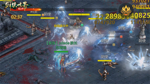 百炼成神!《剑侠世界:起源》超爽试炼玩法“森罗冥殿”上线