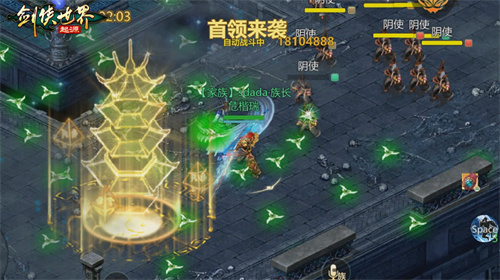 百炼成神!《剑侠世界:起源》超爽试炼玩法“森罗冥殿”上线