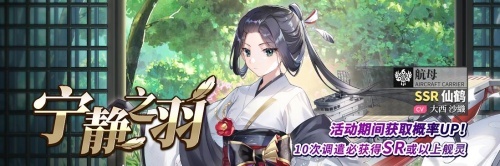 《拂晓:胜利之刻》情人节版本浪漫开启 全新换装登场