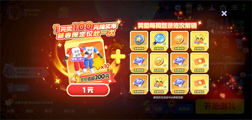 《太空杀》哪吒怪盗身份觉醒登场!联动小玩意上新