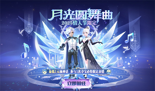 《太空杀》哪吒怪盗身份觉醒登场!联动小玩意上新
