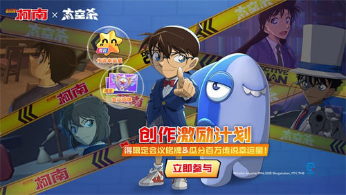 《太空杀》哪吒怪盗身份觉醒登场!联动小玩意上新