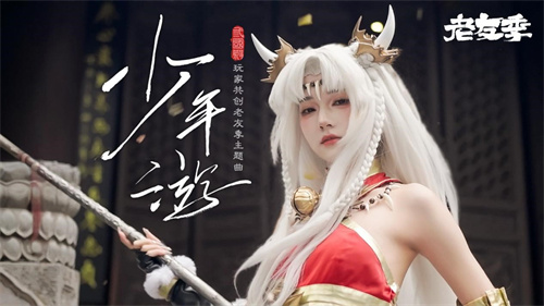 iOS游戏畅销榜TOP 7,《三国杀移动版》老友季营销亮点回顾