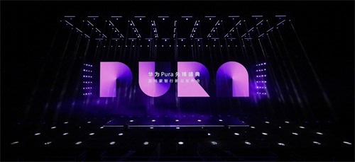 HUAWEI Pura X瞩目首发，华为游戏中心携手伙伴重塑鸿蒙游戏体验