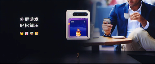 HUAWEI Pura X瞩目首发,华为游戏中心携手伙伴重塑鸿蒙游戏体验