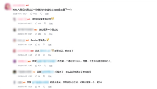 中国玩家全球首通《双影奇境》隐藏关！制作人认证，网友：这是要开环太平洋机甲？