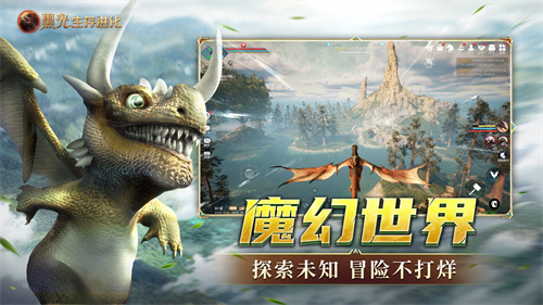 《黑光生存进化》今日公测!虚幻5魔幻生存全新纪元开启