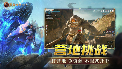 《黑光生存进化》今日公测!虚幻5魔幻生存全新纪元开启