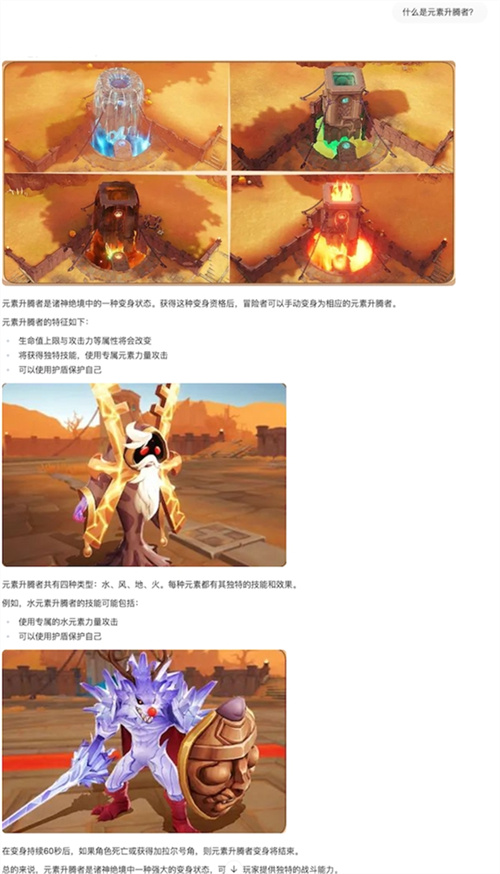 《仙境传说：爱如初见》“一周年庆典”开幕，致那些年我们追过的波利与青春！