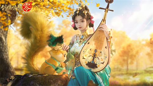 琵琶动江湖！《剑侠情缘·零》特色门派云霓惊艳现身