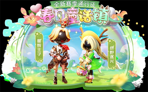 《太空杀》SS4赛季正式开启，鲨出重围模式天赋系统上线