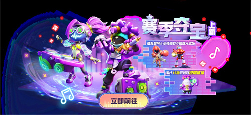 《太空杀》SS4赛季正式开启,鲨出重围模式天赋系统上线