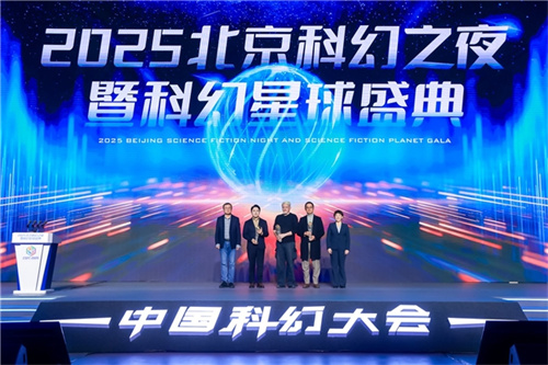 《群星纪元》荣获科幻大奖!还获刘慈欣、王晋康和超侠联袂支持!