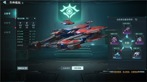《群星纪元》荣获科幻大奖!还获刘慈欣、王晋康和超侠联袂支持!