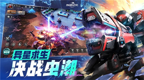 《群星纪元》荣获科幻大奖!还获刘慈欣、王晋康和超侠联袂支持!