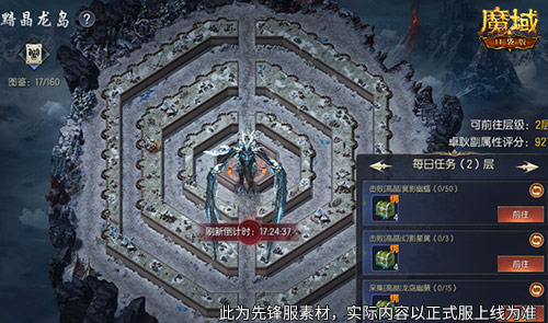 轻松领副宠!魔域口袋版黑龙养成攻略