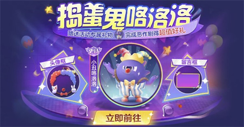 《球球大作战》S4赛季4月1日正式开启!全新生存模式迎战黑洞军团