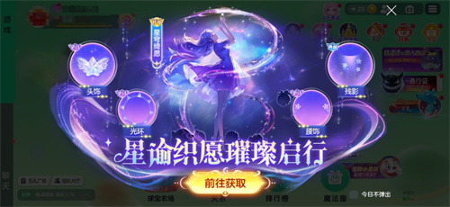 《球球大作战》S4赛季4月1日正式开启!全新生存模式迎战黑洞军团