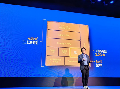 第四代骁龙8s正式发布,“新生代”旗舰有何真实力?