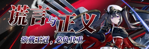 《拂晓:胜利之刻》4月版更 破空者&山淀全新换装登场