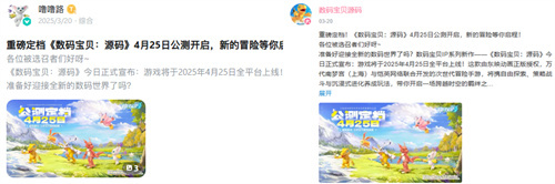 《数码宝贝:源码》预约已突破800万,这一次都不是被选剩的孩子!