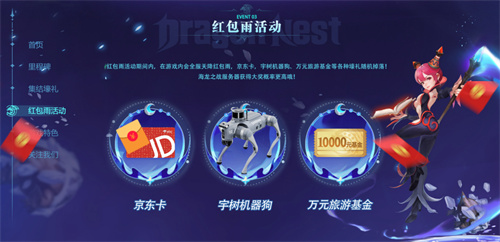 《龙之谷世界》双王炸,玩家热情全点燃!