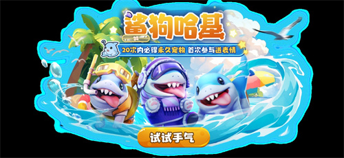 《太空杀》狱卒、欺诈师等身份优化调整!游戏体验更进一层!