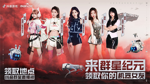 中国科幻游戏终于站起来了!《群星纪元》4.17不删档测试开启星际远征