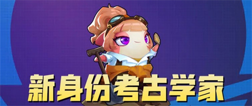 奶龙版本提前剧透!《太空杀》4月30日迎史诗级更新