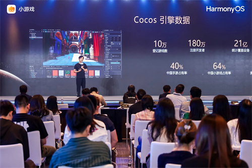 华为小游戏焕新升级,“技术+流量+政策”构建鸿蒙游戏新生态