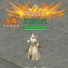 风流人物看今朝！《剑侠世界：起源》第二届江湖名侠即将开启报名！