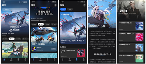 从《群星纪元》首发破圈，看华为游戏中心如何助新游赢在起跑线
