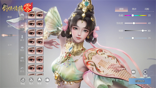 西山居经典武侠!《剑侠情缘·零》5月29日全平台公测