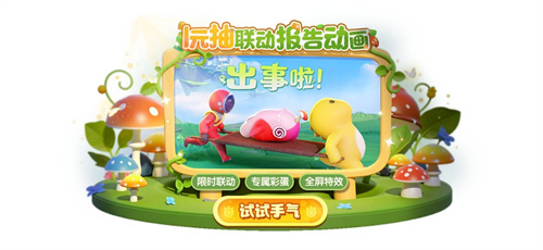 时间刺客觉醒,《太空杀》累登赠怪兽背饰,奶龙皮肤萌化战场