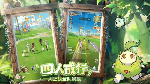 治愈系放置手游《云海之下》今日开启公测！幻兽公司诚邀您入职摸鱼~